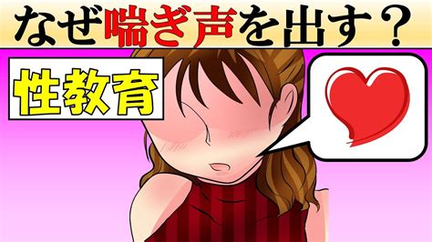 セックス 騒音|セックス時に出る女性の喘ぎ声と音！エッチな騒音の問題点と解 .